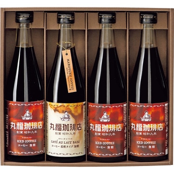 アイスコーヒーセット 4本 丸福珈琲店