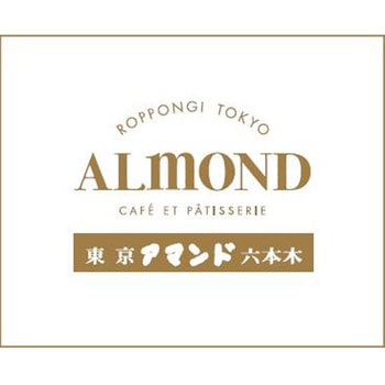 ROPPONGI CAKE BATON<六本木ケイクバトン>10本 六本木アマンド