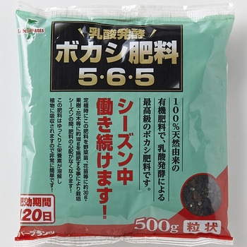 乳酸発酵 ボカシ肥料 渡辺泰