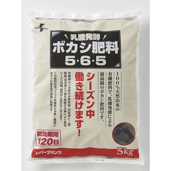 乳酸発酵 ボカシ肥料 渡辺泰