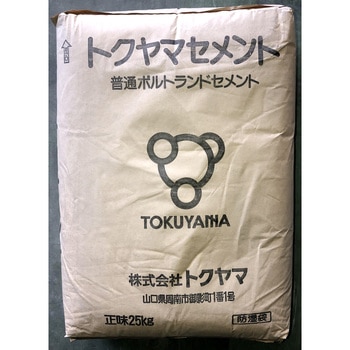 普通ポルトセメント 1袋(25kg) トクヤマ 【通販モノタロウ】