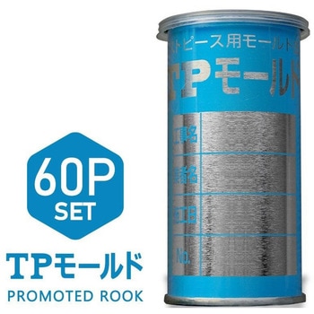 TPモールド - ユナイテッドメタル