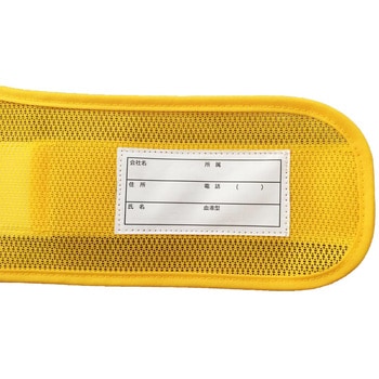 リフロプロ 蓄光反射安全ベスト ケイワーク