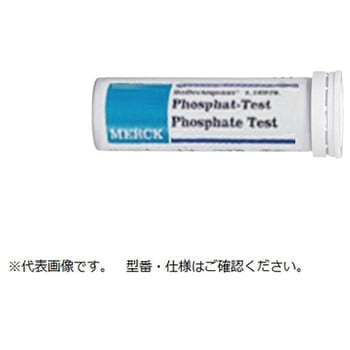 リフレクトクァント アズワン
