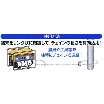 防犯切れまチェイン WAKI