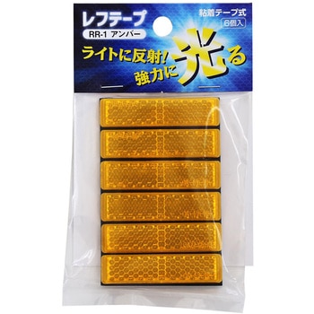 レフテープ WAKI(和気産業)