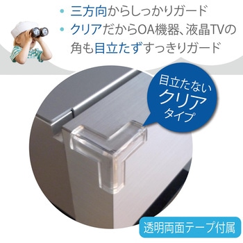 コーナーパットクリア みつあし カーボーイ