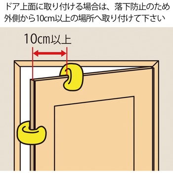 ドアストッパー カーボーイ