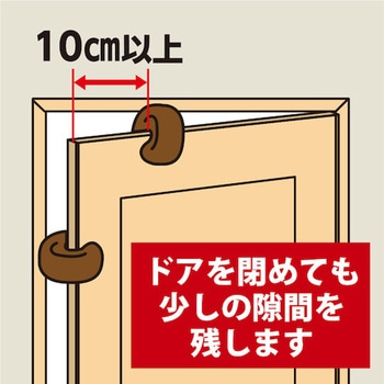 ドアストッパー カーボーイ