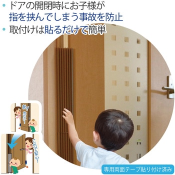 ゆびストッパー カーボーイ
