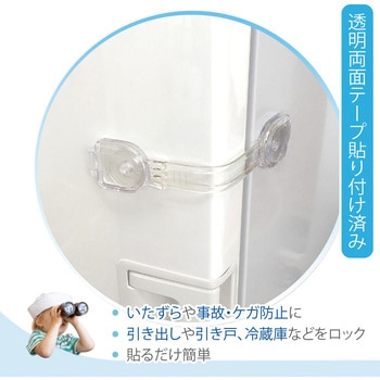 クリアマルチロック カーボーイ