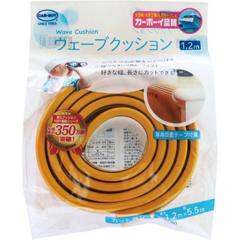 ウェーブクッション カーボーイ