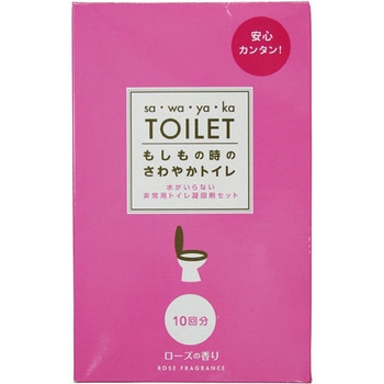 もしもの時のさわやかトイレ 富士メンテニール