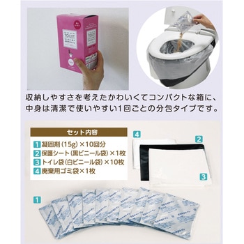 もしもの時のさわやかトイレ 富士メンテニール