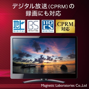 録画用DVD-R HIDISC