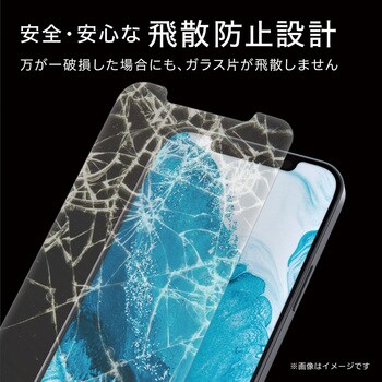 Pm K2flgg Android One S8 ガラスフィルム 指紋防止 ラウンドエッジ加工 1個 エレコム 通販サイトmonotaro