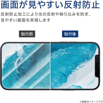 AQUOS sense4 sense5G フィルム 指紋防止 反射防止 抗菌加工 エレコム