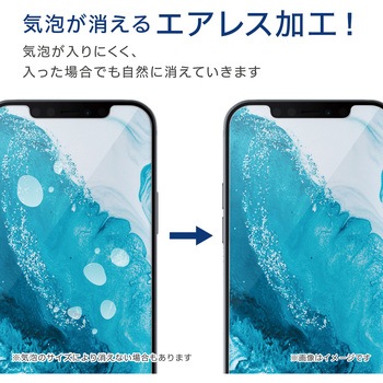 AQUOS sense4 sense5G フィルム 指紋防止 反射防止 抗菌加工 エレコム