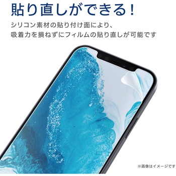 AQUOS sense4 sense5G フィルム 指紋防止 反射防止 抗菌加工 エレコム