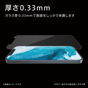 AQUOS sense4 sense5G ガラスフィルム 指紋防止 エレコム
