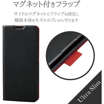 AQUOS sense4 sense5G ケース カバー レザー 手帳 フラップ 薄型 カードポケット付 エレコム