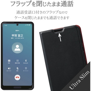 AQUOS sense4 sense5G ケース カバー レザー 手帳 フラップ 薄型 カードポケット付 エレコム
