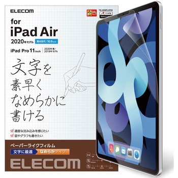 iPad Air 10.9インチ 第5/4世代 (2022/2020年) iPad Pro 11インチ 第3/2/1世代 (2021/2020/2018年) ペーパーライクフィルム 紙のような描き心地 文字用 なめらか エレコム