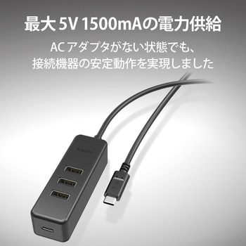 USBハブ タイプC USB2.0 USBメス × 3ポート マグネット付 PC給電