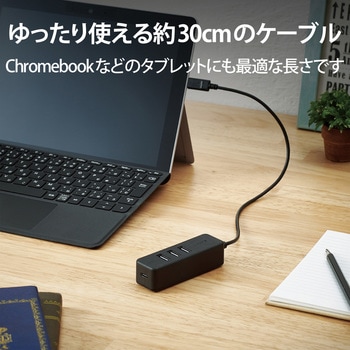 USBハブ タイプC USB2.0 USBメス × 3ポート マグネット付 PC給電 セルフパワー バスパワー エレコム