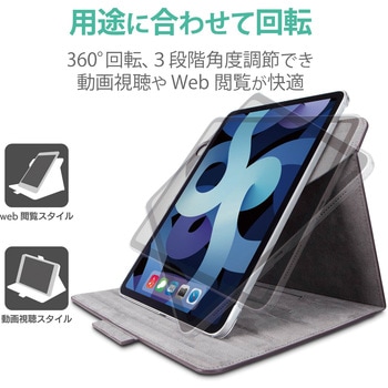 iPad Air 10.9インチ 第5世代 第4世代 (2022/2020年) ケース カバー 手帳型 フラップ ソフトレザー マグネット 360度回転 ハンドベルト ブラック エレコム