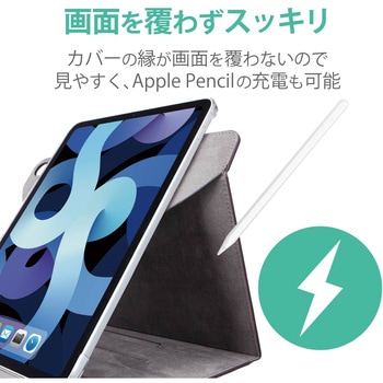 iPad Air 10.9インチ 第5世代 第4世代 (2022/2020年) ケース カバー 手帳型 フラップ ソフトレザー マグネット 360度回転 ハンドベルト ブラック エレコム