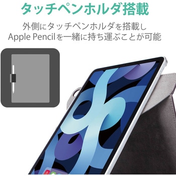 iPad Air 10.9インチ 第5世代 第4世代 (2022/2020年) ケース カバー 手帳型 フラップ ソフトレザー マグネット 360度回転 ハンドベルト ブラック エレコム