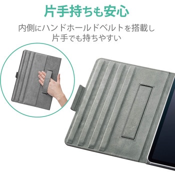 iPad Air 10.9インチ 第5世代 第4世代 (2022/2020年) ケース カバー 手帳型 フラップ ソフトレザー マグネット 360度回転 ハンドベルト ブラック エレコム