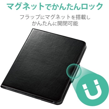 iPad Air 10.9インチ 第5世代 第4世代 (2022/2020年) ケース カバー 手帳型 フラップ ソフトレザー マグネット 360度回転 ハンドベルト ブラック エレコム