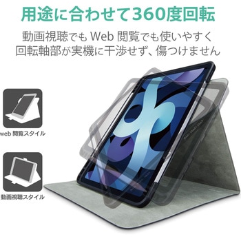 iPad Air 10.9インチ 第5世代 第4世代 (2022/2020年) ケース カバー 手帳型 フラップ ソフトレザー ApplePencil収納 スリープ対応 マグネット ブラック エレコム
