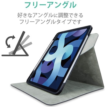 iPad Air 10.9インチ 第5世代 第4世代 (2022/2020年) ケース カバー 手帳型 フラップ ソフトレザー ApplePencil収納 スリープ対応 マグネット ブラック エレコム