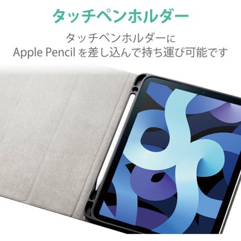 iPad Air 10.9インチ ケース カバー レザー 手帳 フラップ マグネット