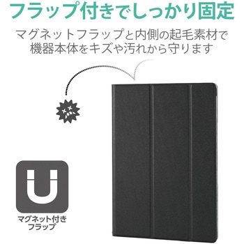 iPad Air 10.9インチ 第5世代 第4世代 (2022/2020年) ケース カバー 手帳型 フラップ ソフトレザー スリープ対応 マグネット 2アングル 背面クリア エレコム