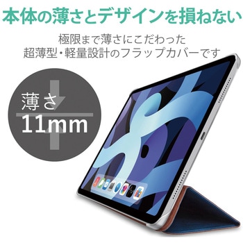 iPad Air 10.9インチ 第5世代 第4世代 (2022/2020年) ケース カバー 手帳型 フラップ ソフトレザー スリープ対応 マグネット 2アングル 背面クリア エレコム