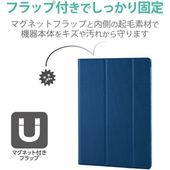 iPad Air 10.9インチ 第5世代 第4世代 (2022/2020年) ケース カバー 手帳型 フラップ ソフトレザー スリープ対応 マグネット 2アングル 背面クリア エレコム