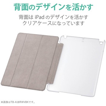 iPad Air 10.9インチ 第5世代 第4世代 (2022/2020年) ケース カバー 手帳型 フラップ ソフトレザー スリープ対応 マグネット 2アングル 背面クリア エレコム