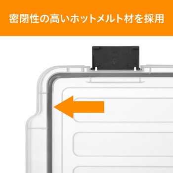 密閉バックルコンテナ アイリスオーヤマ
