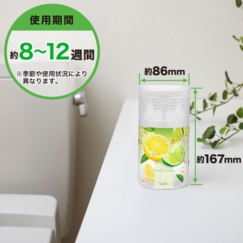 消臭力 トイレ用 エステー