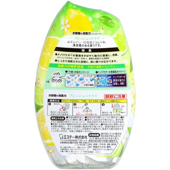 お部屋の消臭力 フレッシュシトラス エステー