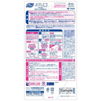 ネコ型ブルーレットおくだけ除菌 小林製薬