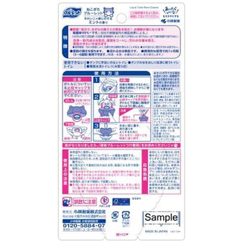 ネコ型ブルーレットおくだけ除菌 小林製薬