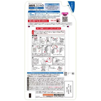 消臭元ZERO つめ替え用 無香料 小林製薬