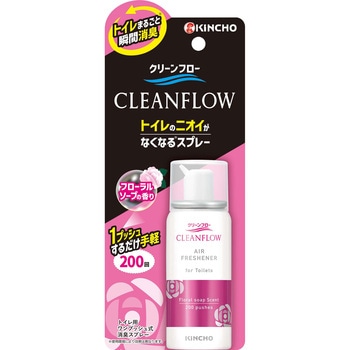 クリーンフロートイレのニオイがなくなる消臭スプレー200回 大日本除虫菊
