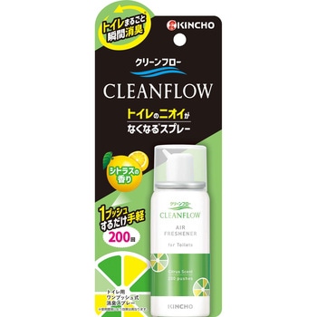 クリーンフロートイレのニオイがなくなる消臭スプレー200回 大日本除虫菊