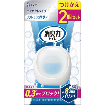消臭力 コンパクト トイレ用 エステー